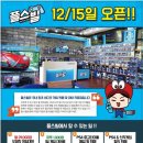 플스빌 이미지