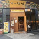 비엣남 - 파주시 교하로159번길 7 | 창원쌀국수 맛집 추천｜상남동 맛집 비엣남 분짜·팟타이 후기