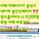 대박보일러 이미지