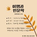 주례1동 작은도서관 이미지