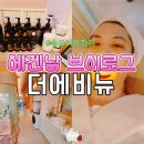 에비뉴 | 송도 피부관리 사무직 승모근 뭉침 해결 더에비뉴 남자 후기