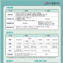 잡앤아스