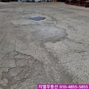 진례부동산공인중개사사무소 이미지