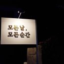 모든날 케이크