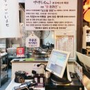 겐텐뉴코아