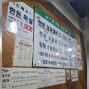 내고향숯불갈비 이미지