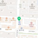 풍동 태평양약국 이미지