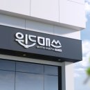 위드매쓰수학학원 네이버블로그