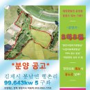 엔에스태양광발전소 이미지