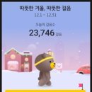 세븐일레븐부산새법원점 | [#13] 12월 15일(토) ~ 부산에서 중화항공 타고 타이페이로(ft.캐리어 바퀴 파손,새캐리어 받음)