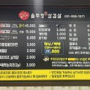 손이가솥뚜껑삼겹살