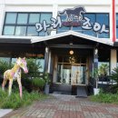 마리조아 이미지