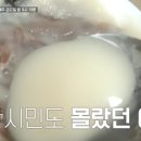 공주얼큰이칼국수.쭈꾸미