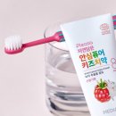 덴탈라인 이미지