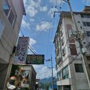 단양맛고을 이미지