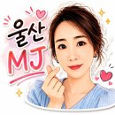 펍 야음동술집 장생포술집 울산감성카페 카페존누니옹 울산술집 울산삼산술집 감성카페 인테리어이쁜...