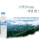 산수유통 이미지