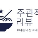 조선화로집전포점