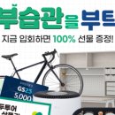 시흥장현초미래센터아소비학원