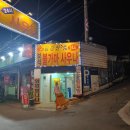 금강산불가마사우나 이미지