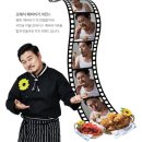 오태식해바라기치킨외도점