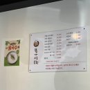 본가어탕 - 북구 동변로 98 | 본가어탕