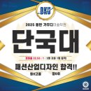 경희대 강한친구들 이미지