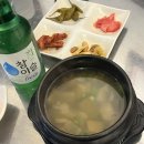 [공지] 대구 감삼역 광장코아 맛집 뭉티기 육회 차돌사시미 으뜸육회 감삼점 후기