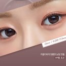 부평삼산점 | [공지] 오렌즈 커밍초코 빅직경 렌즈 🍫 13.8 눈빛 또렷! 착용 후기 👀✨ 부평 삼산점💕