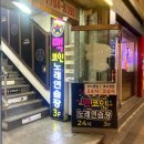 맥코인 노래연습장 이미지