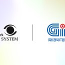 오픈네트웍시스템