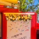 공립 옥정어린이집 이미지