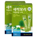 비에프파트너스 - 군포시 산본천로 62 | 골든허브 새싹보리 분말 스틱