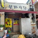 순천성모의원 이미지