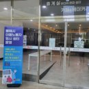 동해시근로자복지회관 이미지