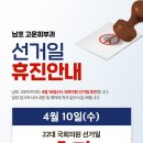 남포고운피부과의원 네이버블로그