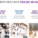 비즈원 이미지