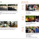 영성지역아동센터 이미지