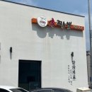 촌짬뽕 | [문경 여행]문경 짬뽕맛집 &#34;촌짬뽕&#34;방문 후기