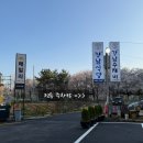 메밀리