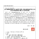 시도17호선 이미지