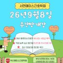 에이스메디칼 | [공지] [부산간호학원] 서면에이스간호학원 가을반 26년 9월 8일 모집 안내 (훈련이수자평가 A등급 획득...
