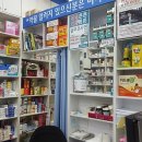 행복한약국 이미지