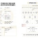 솔개마루 이미지