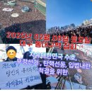 [2025.02.08.토] ❤️‍🔥자유대한민국수호를 위한 SAVE KOREA 대구 집회🔥(전한길, 손현보,그라운드C, 홍석준...