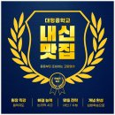 튼튼영어교습소 네이버블로그