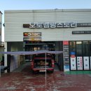 캠핑스토리 이미지