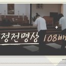 소태산마음학교 이미지