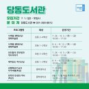 발표력 향상을 위한 독서 스피치 이미지