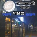 구산-001 이미지